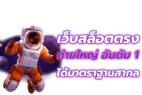 kr150 ปลุกโสตประสาทความเดือดสู่มิติเดิมพันสายพันธุ์ใหม่ล่าสุด